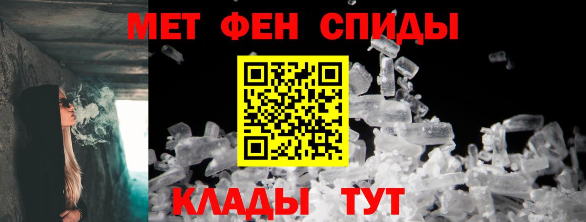 АМФЕТАМИН VHQ Гулькевичи