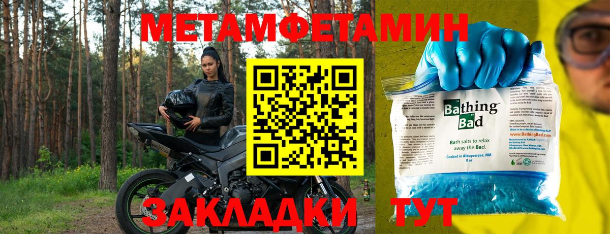 Гулькевичи  Амфетамин VHQ  Amphetamine  Вход с VPN 