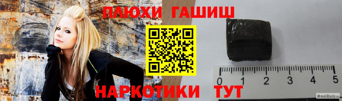 Гашиш гарик Гулькевичи