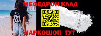 соль курить ск Ливны