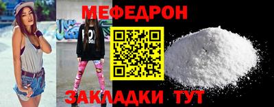 соль курить ск Ливны