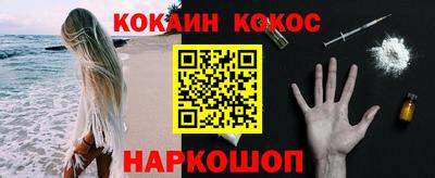 соль курить ск Ливны