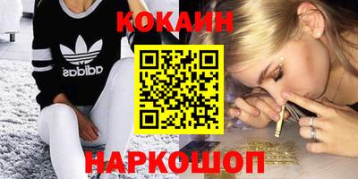 ПСИЛОЦИБИНОВЫЕ ГРИБЫ Лесосибирск