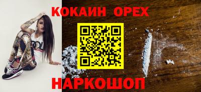 твердый Ликино-Дулёво