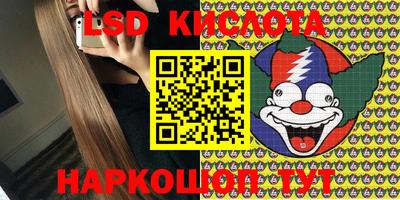 соль курить ск Ливны