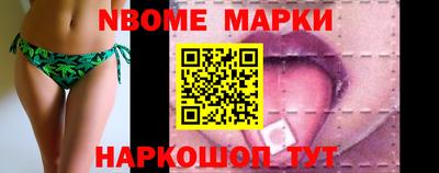 ПСИЛОЦИБИНОВЫЕ ГРИБЫ Лесосибирск