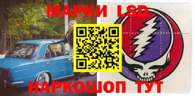 ПСИЛОЦИБИНОВЫЕ ГРИБЫ Лесосибирск