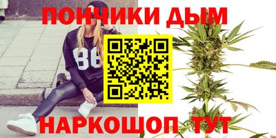 соль курить ск Ливны