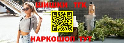 соль курить ск Ливны