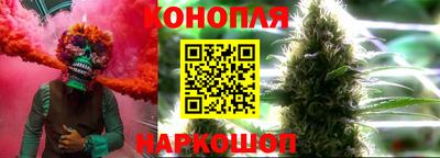 соль курить ск Ливны