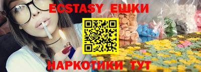 ПСИЛОЦИБИНОВЫЕ ГРИБЫ Лесосибирск
