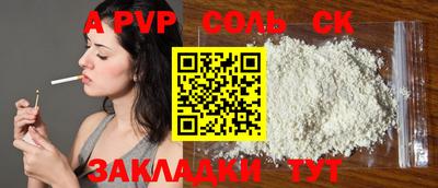 ПСИЛОЦИБИНОВЫЕ ГРИБЫ Лесосибирск
