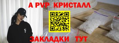 соль курить ск Ливны