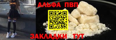 соль курить ск Ливны