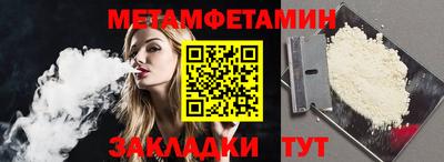 ПСИЛОЦИБИНОВЫЕ ГРИБЫ Лесосибирск