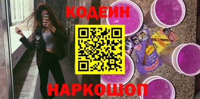 соль курить ск Ливны