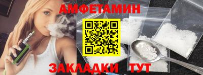 соль курить ск Ливны