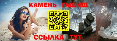 ПСИЛОЦИБИНОВЫЕ ГРИБЫ Лесосибирск