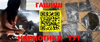 ПСИЛОЦИБИНОВЫЕ ГРИБЫ Лесосибирск