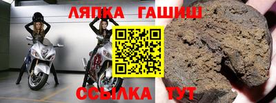 твердый Ликино-Дулёво