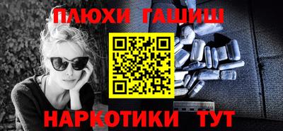 твердый Ликино-Дулёво