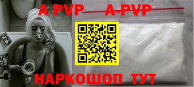 соль курить ск Ливны
