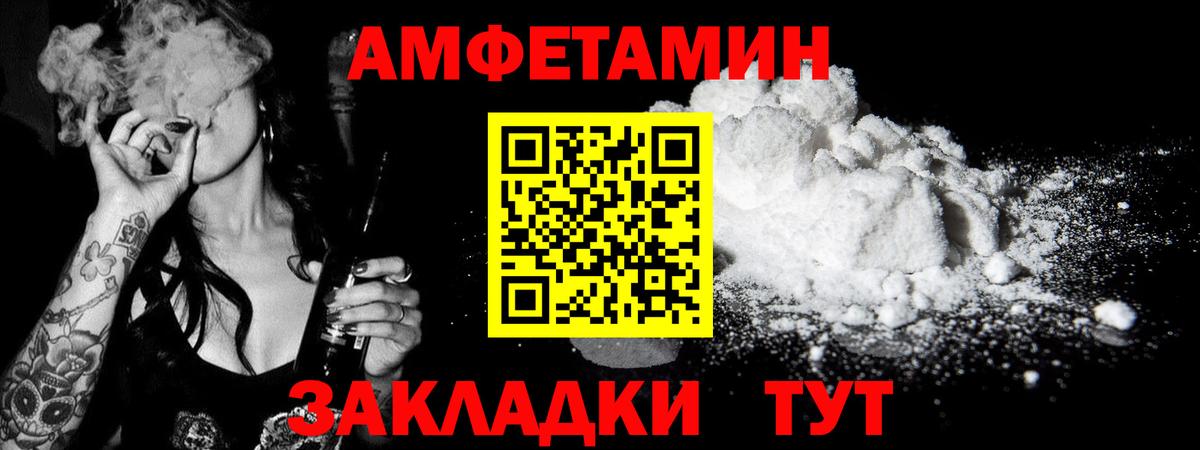Первитин Methamphetamine Гулькевичи