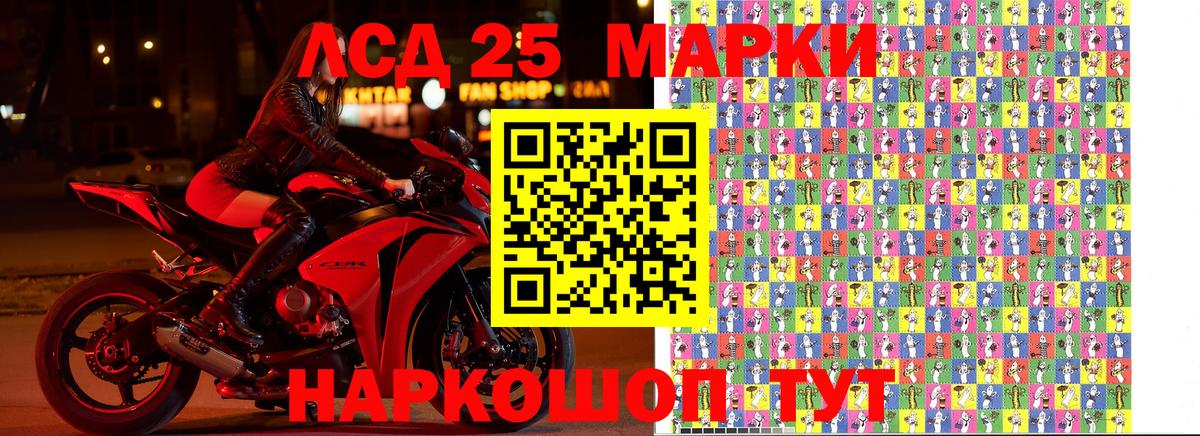 Марки N-bome  Вход с VPN  Гулькевичи  Марки 25I-NBOMe 1,8мг  Марки 25I-NBOMe 1,8мг 
