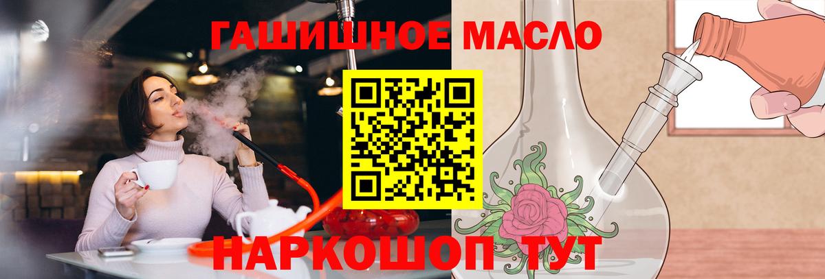 Дистиллят ТГК концентрат Гулькевичи