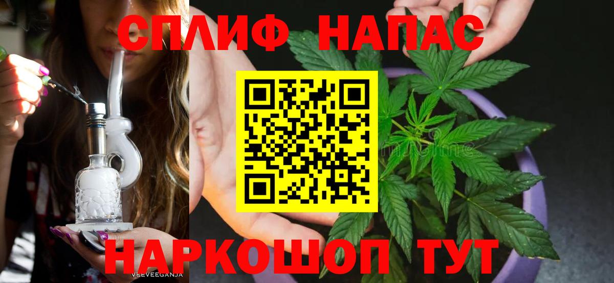 Каннабис марихуана  Каннабис SATIVA & INDICA  Гулькевичи  Марихуана SATIVA & INDICA  Вход с VPN 